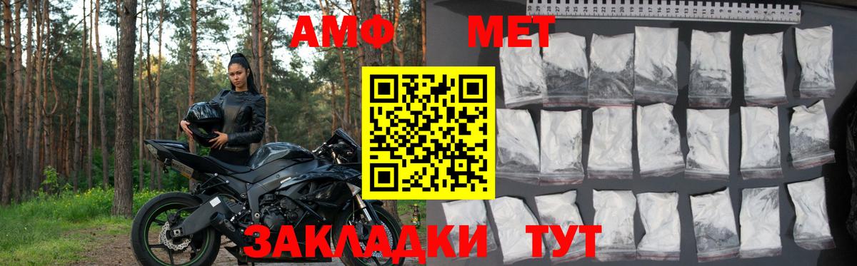 Нарткала  Amphetamine Premium  Amphetamine  Вход с VPN 
