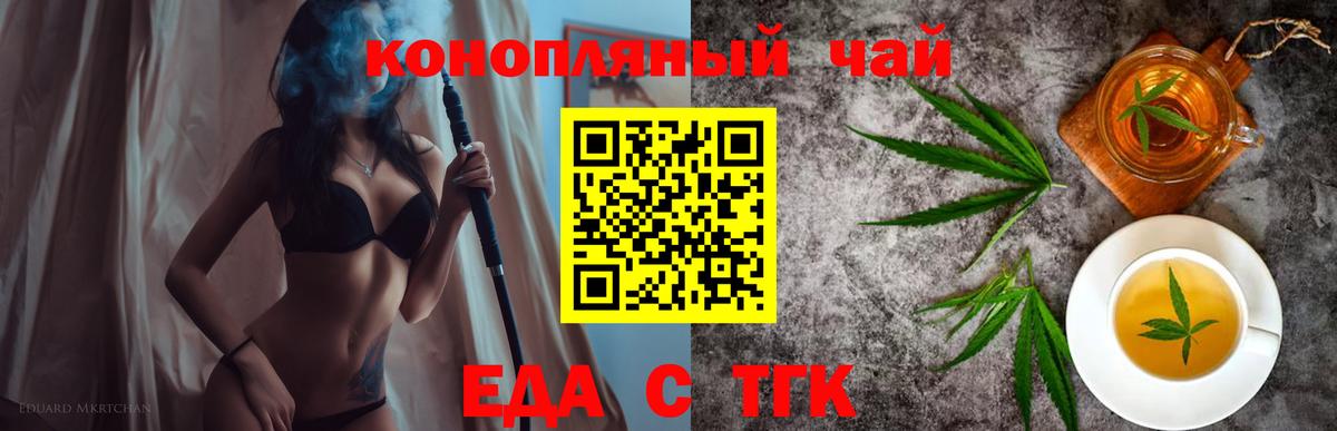 Нарткала  Canna-Cookies марихуана  Вход с VPN 