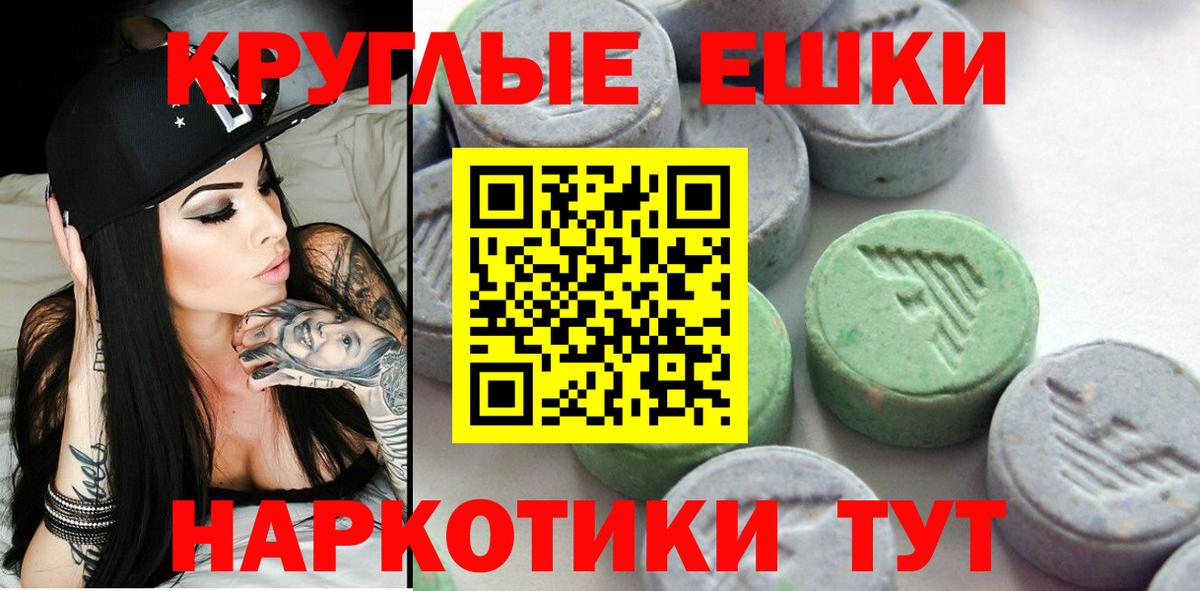 Ecstasy 99% Нарткала