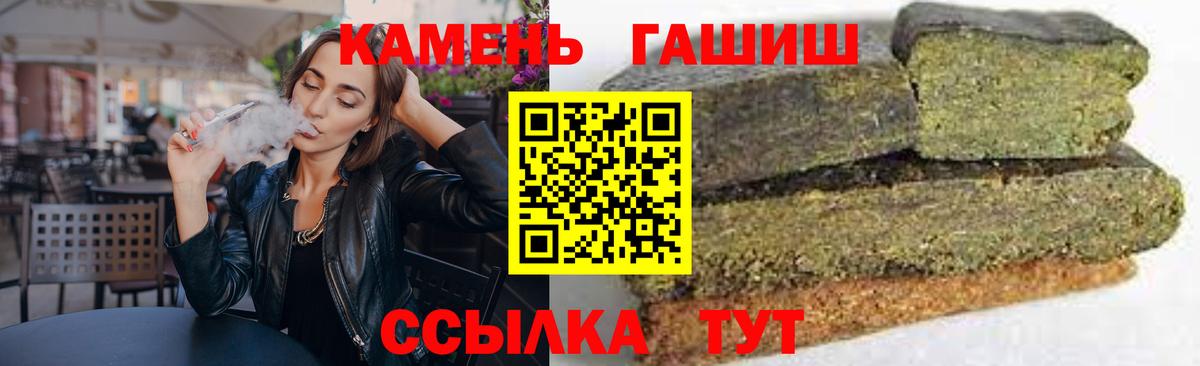 Нарткала  ГАШИШ Cannabis  ГАШ  ГАШ хэш  магазин  наркотиков  Вход с VPN 
