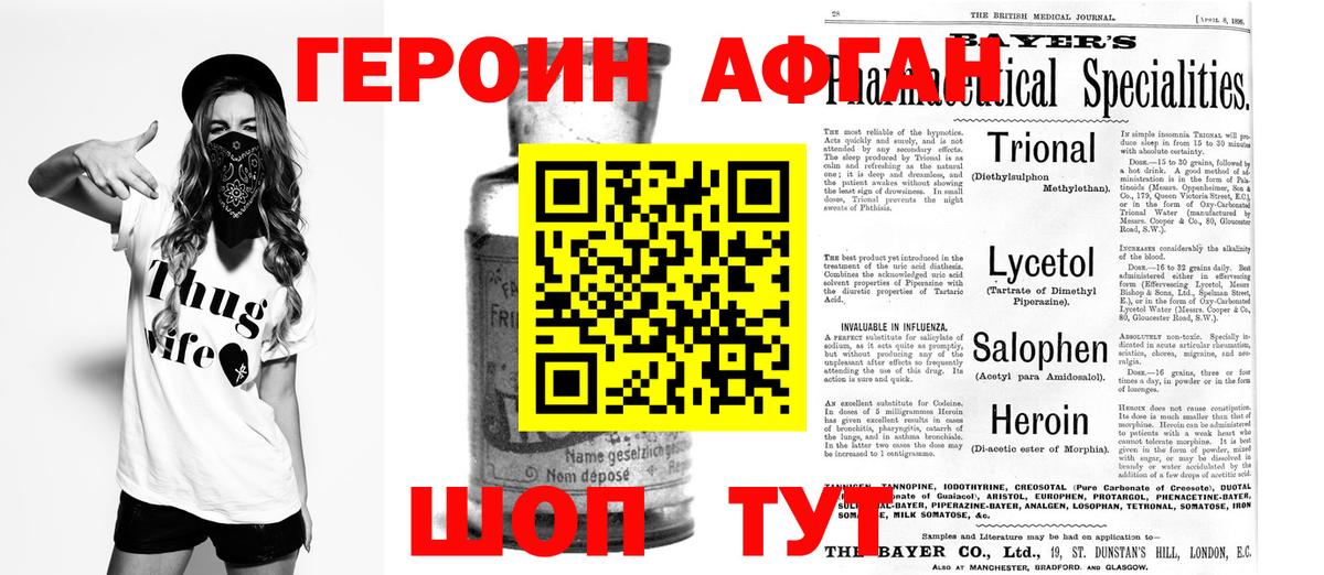 Нарткала  ГЕРОИН гречка  Вход с VPN 