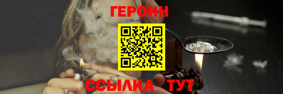 Героин Афган Нарткала