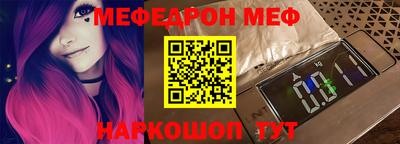 таблы Будённовск