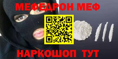 молекула духа Бугуруслан