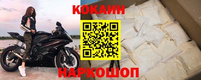 таблы Будённовск