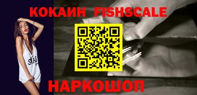 таблы Будённовск