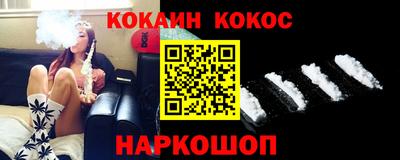 молекула духа Бугуруслан