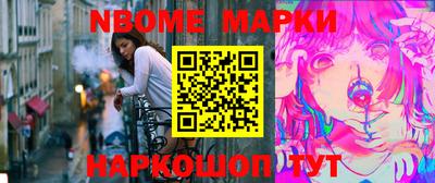 молекула духа Бугуруслан