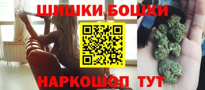 молекула духа Бугуруслан