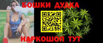 молекула духа Бугуруслан