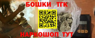 молекула духа Бугуруслан