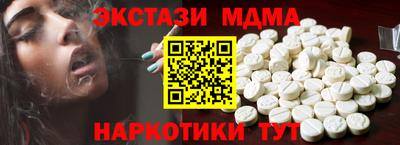 таблы Будённовск