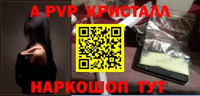 молекула духа Бугуруслан
