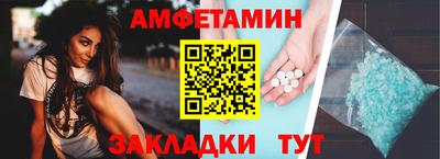 таблы Будённовск