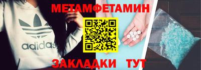 таблы Будённовск