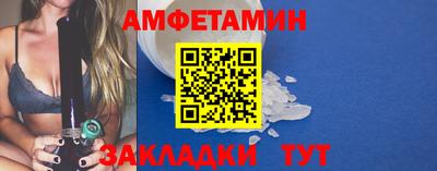 таблы Будённовск