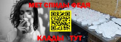 молекула духа Бугуруслан