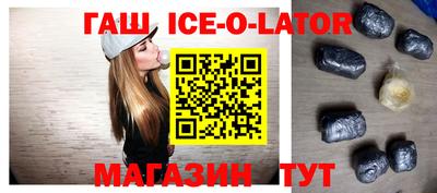 таблы Будённовск