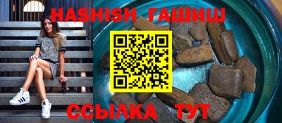 таблы Будённовск