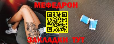 молекула духа Бугуруслан