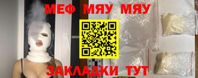 молекула духа Бугуруслан