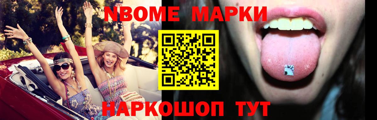 LSD-25 экстази кислота Нарткала