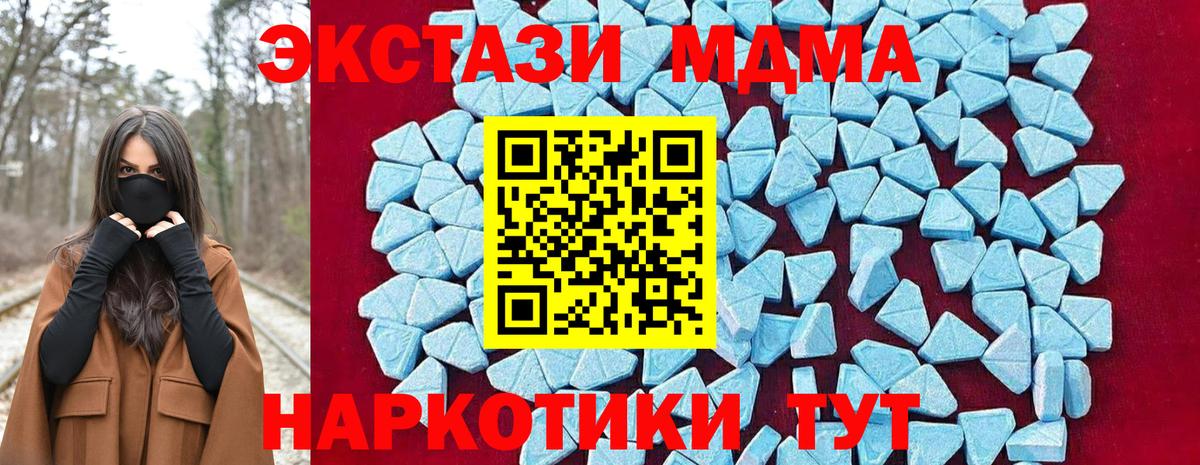 Нарткала  МДМА crystal  Вход с VPN  МДМА кристаллы 