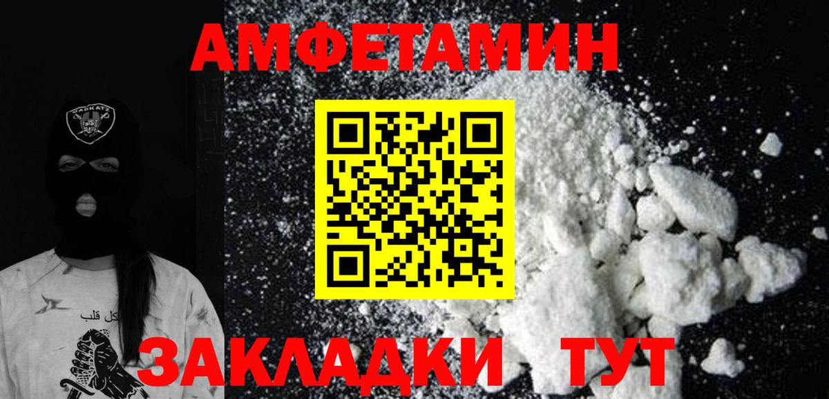 Метамфетамин витя Нарткала