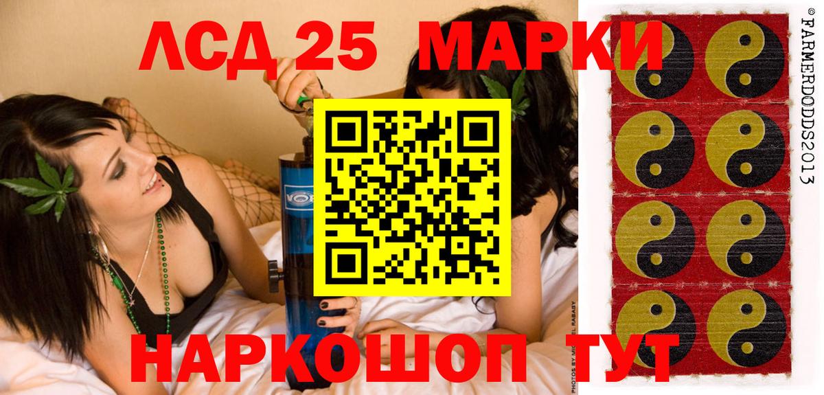 Марки 25I-NBOMe 1,5мг  Вход с VPN  Нарткала  Марки 25I-NBOMe 1,5мг 