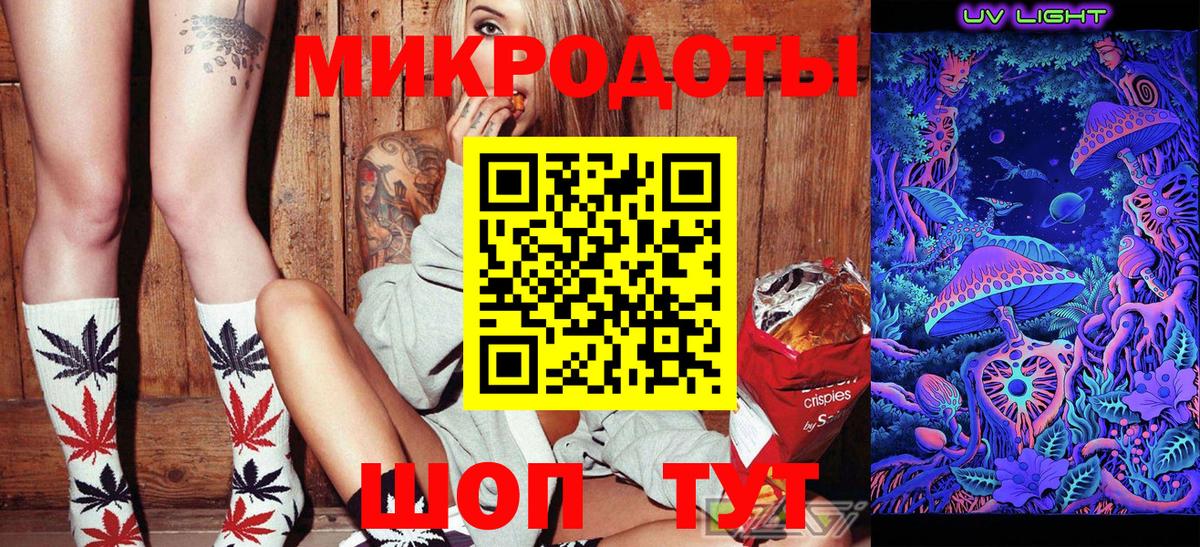 цена наркотик  Галлюциногенные грибы Psilocybine cubensis  Вход с VPN  Нарткала 