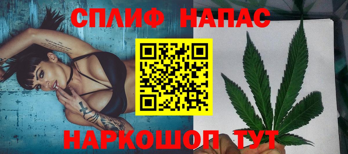 Бошки марихуана Ganja  МАРИХУАНА VHQ  Вход с VPN  Конопля OG Kush  Нарткала 