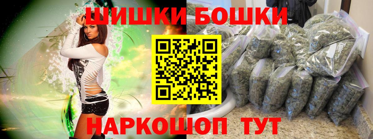 Шишки марихуана тримм Нарткала